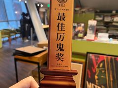 -和美电影艺术中心(万国城店)