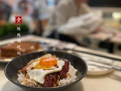 -石板街港澳冰室(天环店)