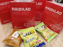 -海底捞火锅(和安宁春城店)