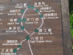 -大连天门山国家森林公园