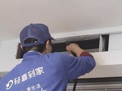 -重庆轻喜到家家政保洁
