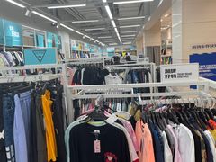 -BIGOFFS 超级折扣(仁恒伊势丹店)