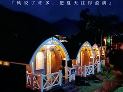 -广东天露山旅游度假区