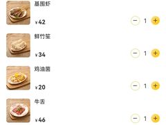 -燃计沙茶皇·香港沙茶火锅(人广旗舰店)