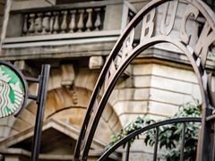 -星巴克臻选(广州沙面店)