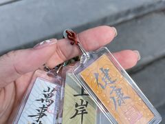 -棋盘山风景区