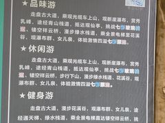 -十渡东湖港风景区