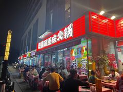-赵美丽·重庆社区火锅·直营店(火车东站·中豪国际店)