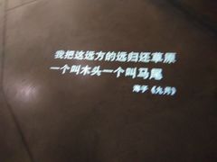 -方所(华润万象城店)