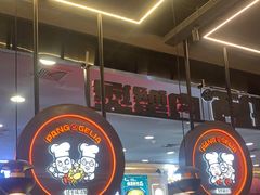 -胖哥俩肉蟹煲(湛江印象汇店)