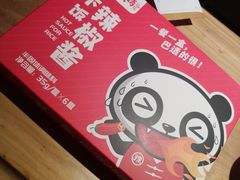 -茅庐毛血旺(烟台大悦城店)