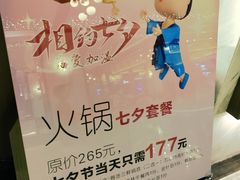 -青水瓦台汤泉(未央店)