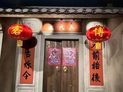 -中国客家博物馆