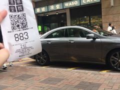 -华嫂冰室(尖沙咀店)