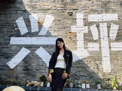 -61号餐吧(兴坪古镇漓江店)