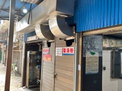-张记卤粉(南华店)