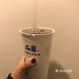 50岚3款饮品测评