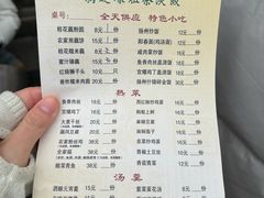 -粗茶淡饭(东关街店)