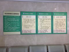 -浙江省中医院(湖滨院区)