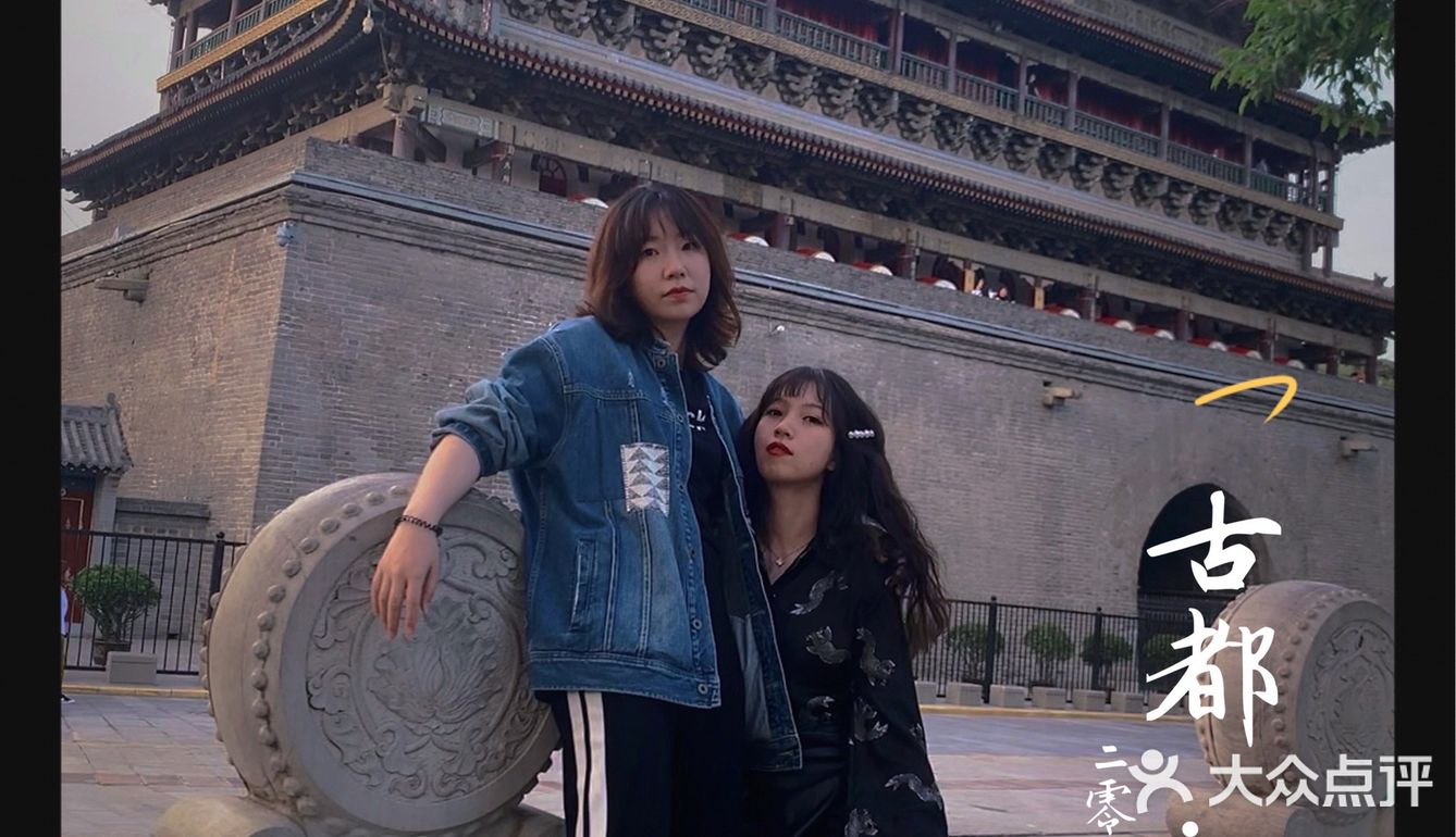 西🖤安