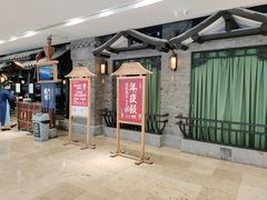 -桂满陇天书(南京德基旗舰店)