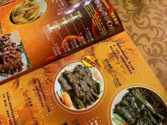 -伊萨娜印尼餐馆