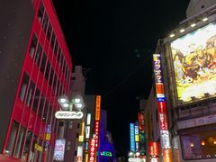 -涩谷区