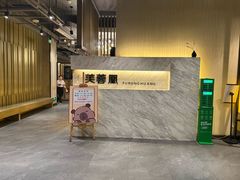 -芙蓉凰花园酒楼