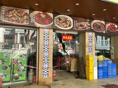 -菜鸟餐厅(珠江医院店)