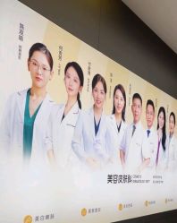 -深圳米兰柏羽医疗美容医院