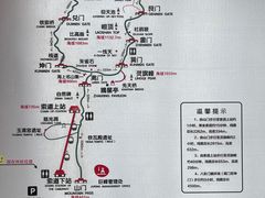 -崂山巨峰游览区