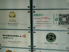 -富邦中心WEST POINT CENTRE