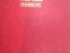 -红豆园(文林街店)