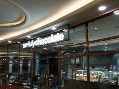 -Awfully Chocolate(环球港店)