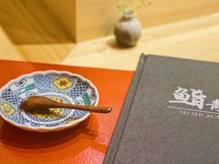 -鮨青(恒基名人购物中心店)