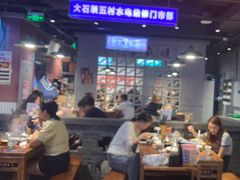 -楠火锅(仁恒梦中心店)