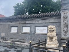 -张学良故居