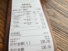 -半勺舒舒(太乙店)