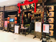 门面-南京大牌档(济南万象城店)