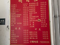 -陈记生蚝烧烤炒菜火锅