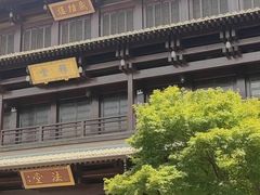 -香积寺