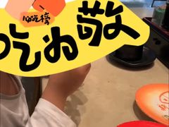 -禾绿寿司·定食·拉面·烧炸(喜荟城店)