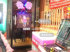 -喝丢一只鞋海鲜烧烤·海肠捞饭(市场店)