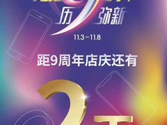 -资和信百货商场
