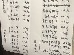 菜单-清泉食杂店