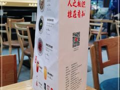 -桂在香知桂林米粉(红博中央公园店)