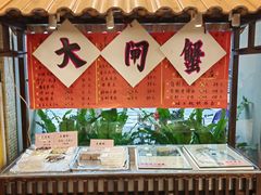 -瑞福园联谊餐室(茂名南路店)