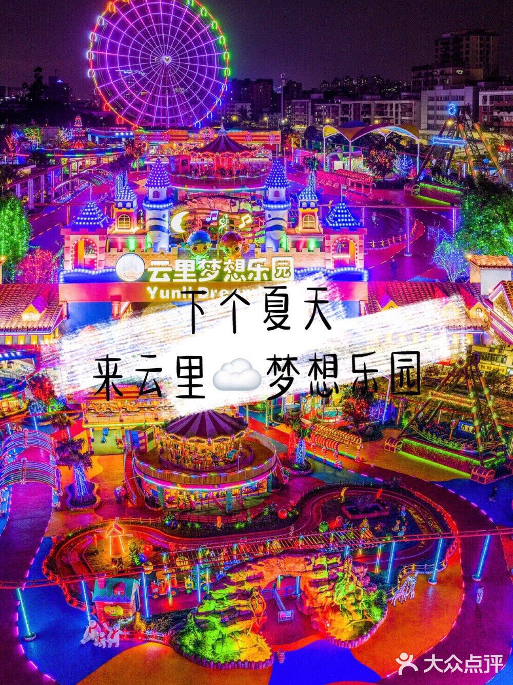 溜娃攻略|不可错过的深圳儿童乐园[糖果]云里☁️梦想乐园