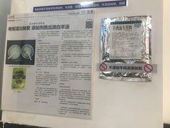 -丰登陕西水盆牛羊肉·泡馍