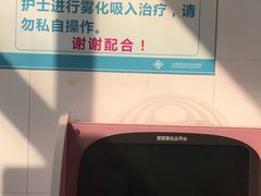 -上海市松江区九亭医院
